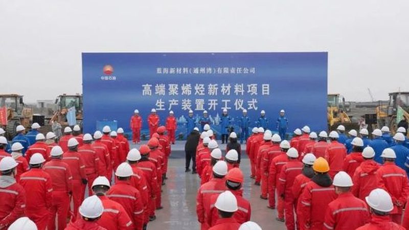 改性塑料检测方法哪家好