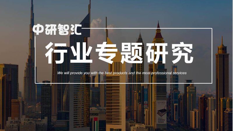 玻璃纤维复材采购，最怕踩进性能与成本错配的坑