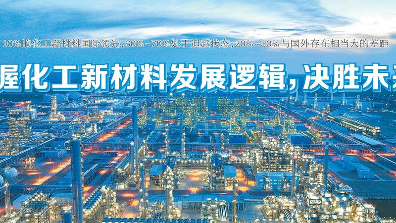 工程塑料注塑加工：五大关键注意事项**