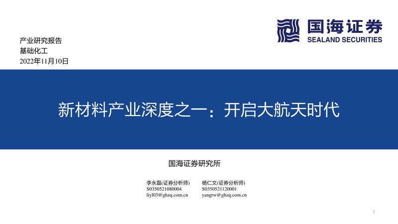 环氧树脂AB胶：揭秘江苏环氧树脂AB胶生产厂的优质之道