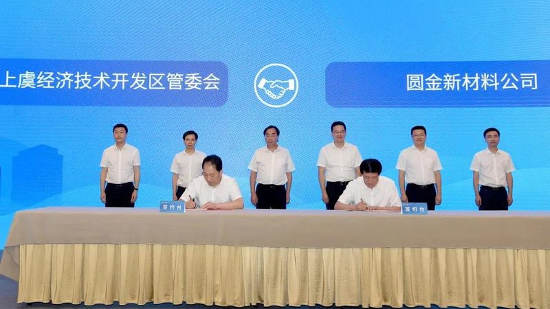 高纯度有机化工原料检测：方法与关键点解析