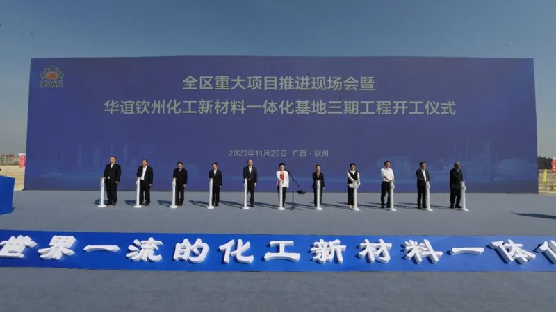 浙江精细化工产品批发，价格低的关键因素解析